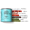Just Spices - Tomatensalz